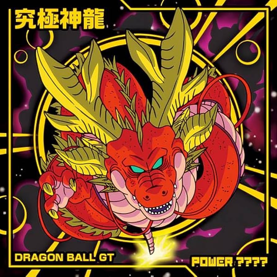 Amazon.co.jp: 【超7-26 究極神龍 (R レア) 】 ドラゴンボール超戦士