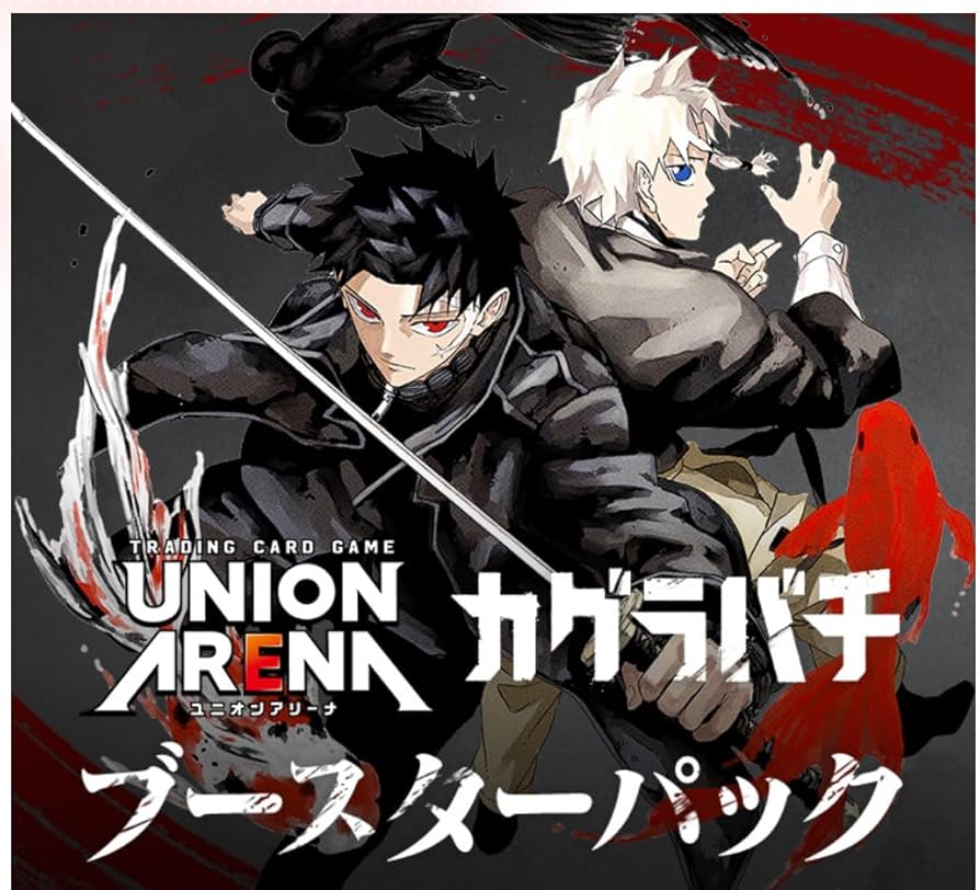 Amazon.co.jp: UNION ARENA ユニオンアリーナ ブースターパック