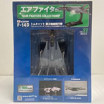 Amazon | アシェット エアファイターコレクション #27 1/100 航空