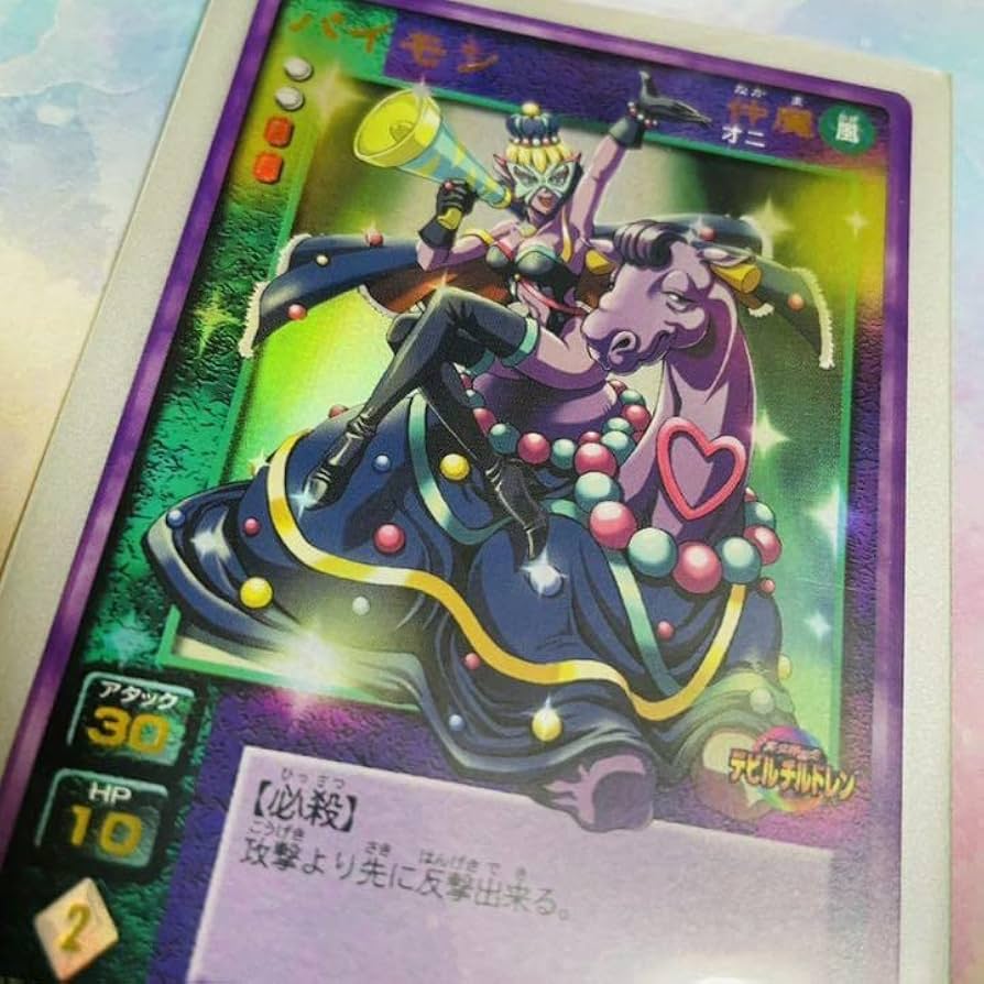 Amazon.co.jp: 真女神転生デビルチルドレン カードゲーム パイモン