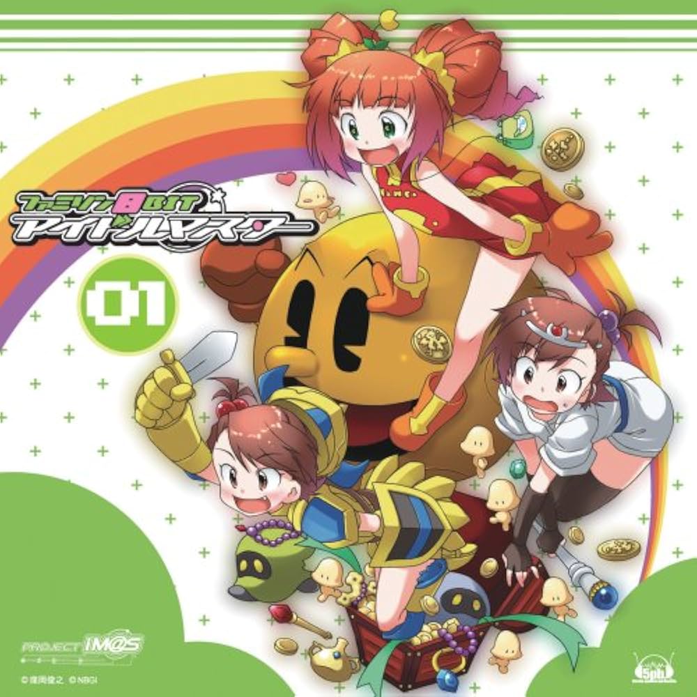 Amazon.co.jp: ファミソン8BIT☆アイドルマスター01 [高槻やよい/双海