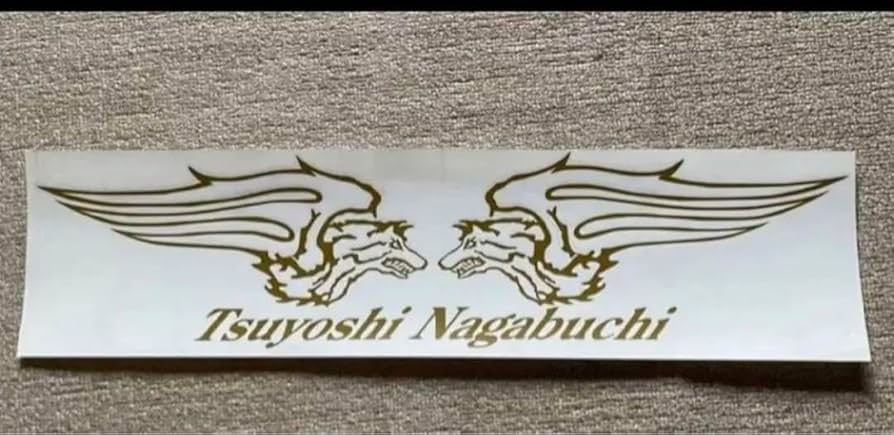 Amazon.co.jp: 長渕剛 ウルフ オリジナルカッティングステッカー 9M