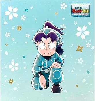 Amazon.co.jp: 忍たま乱太郎 摂津の きり丸 購入特典 色紙 イラスト