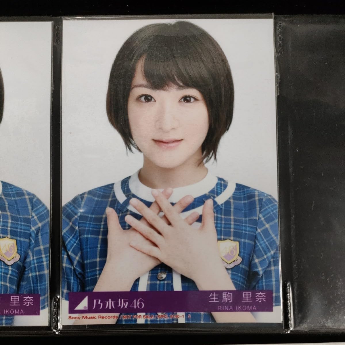 Amazon.co.jp: 4438 生駒里奈 乃木坂46 写真 キレイ コンプ : おもちゃ