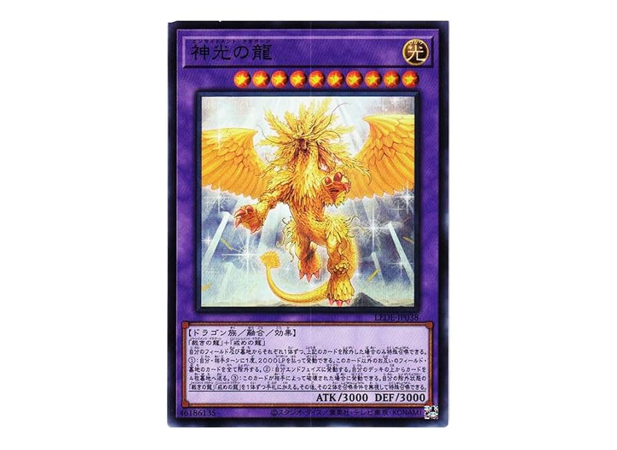 遊戯王 まとめ売り 約1850枚約950種 スーパーレア以上 遊戯王