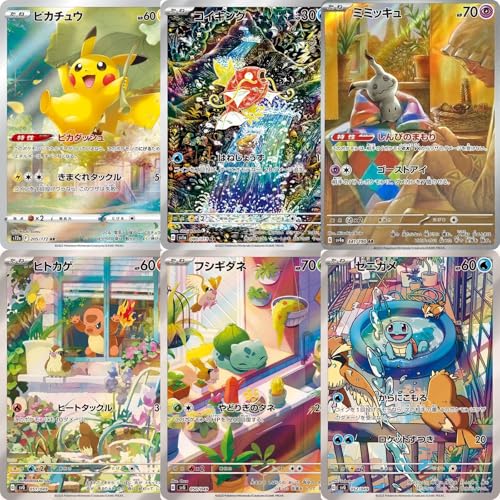 ポケモンカード AR 40枚 まとめ売り AR.CHR 1000枚以上まとめ売り