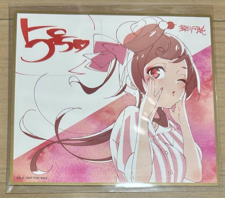 Amazon.co.jp: ゾンビランドサガ フランシュシュ The Best 特典 色紙 5