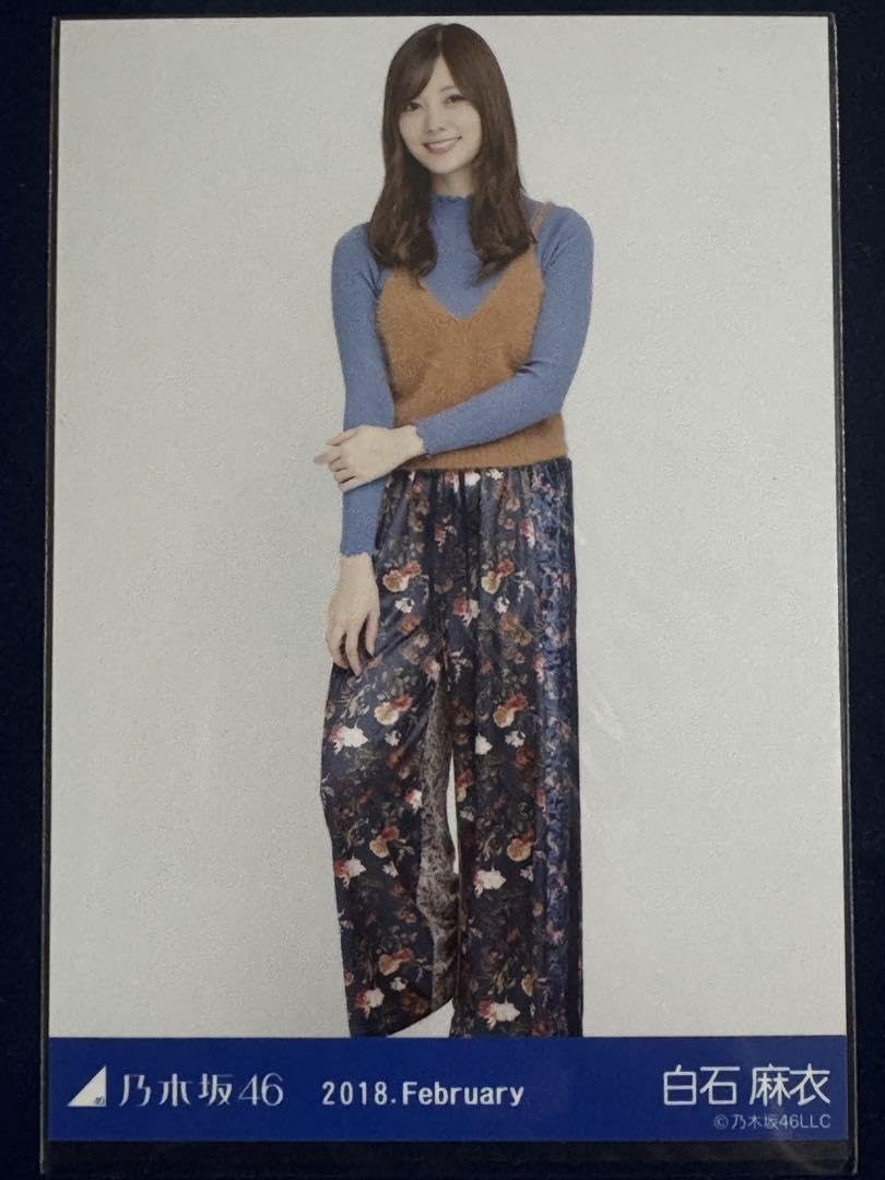 Amazon.co.jp: 乃木坂46 白石麻衣 2018.February 公式生写真コンプ