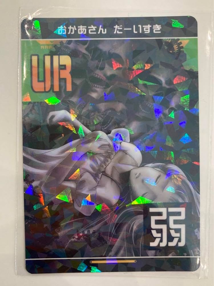 Amazon.co.jp: コンパス リアルURカード おかあさん だーいすき