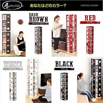 Amazon｜回転式の本棚！回転コミックラック（7段タイプ）【SWK-7