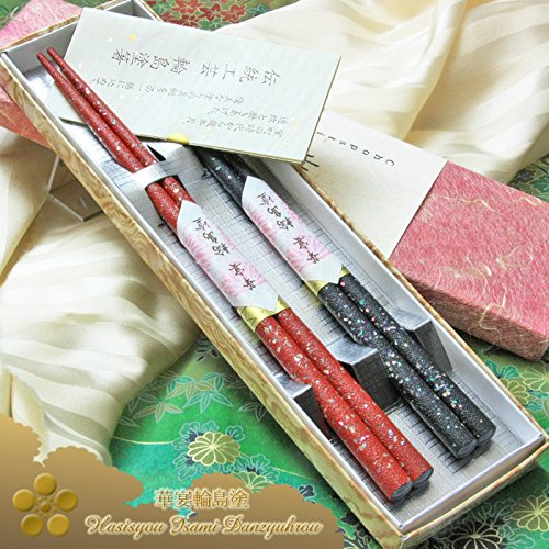 輪島塗 ギフト 夫婦箸 お箸」の人気商品一覧 | 安い商品を通販サイト