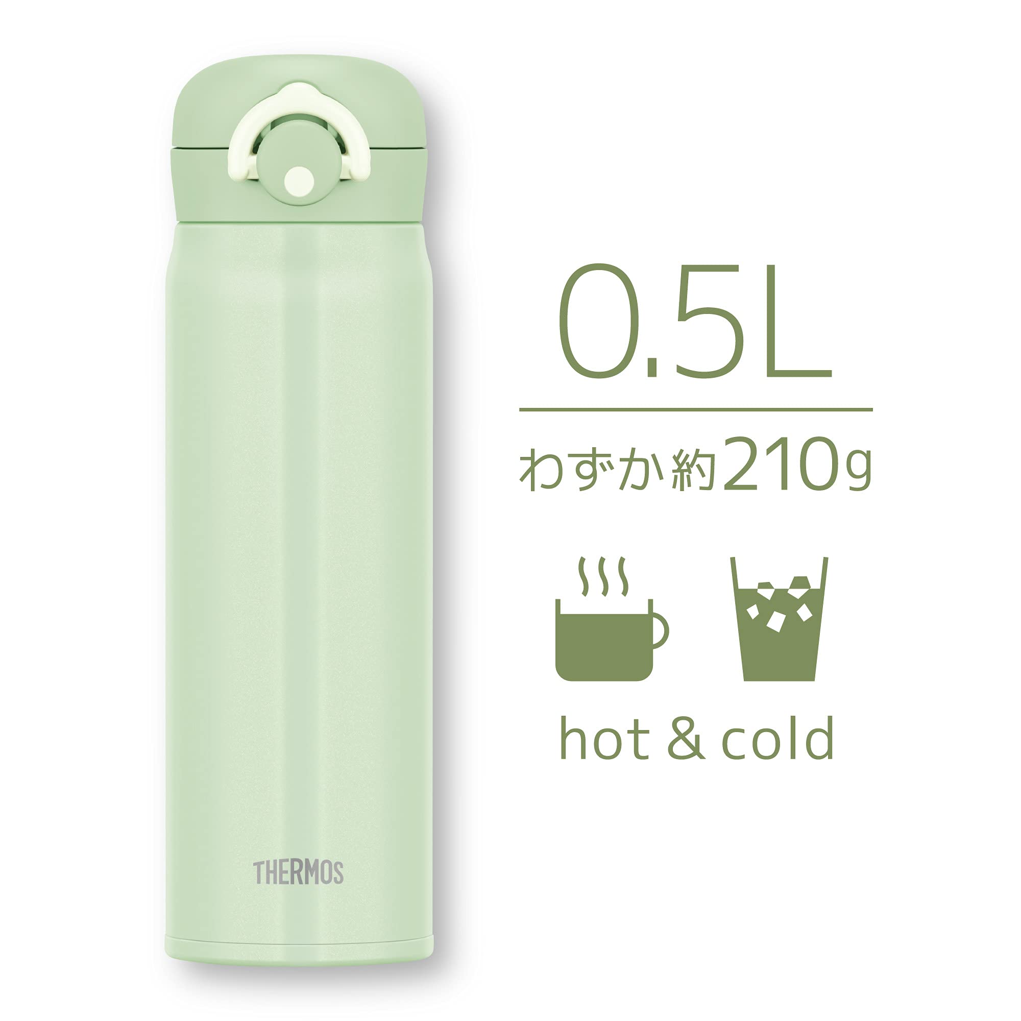 Amazon｜サーモス 水筒 真空断熱ケータイマグ 500ml ミントグリーン