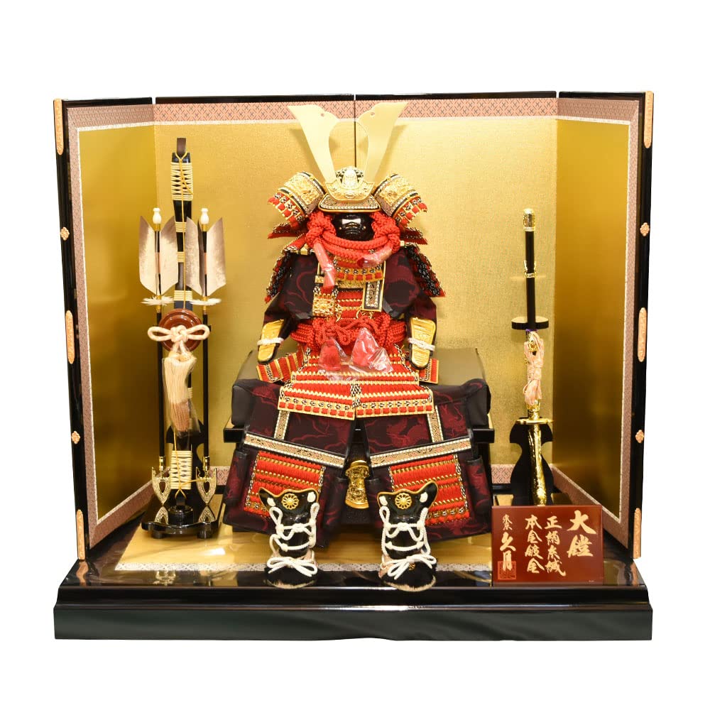 Amazon | 五月人形 コンパクト 鎧 久月 5月人形 鎧飾り モダン 甲冑