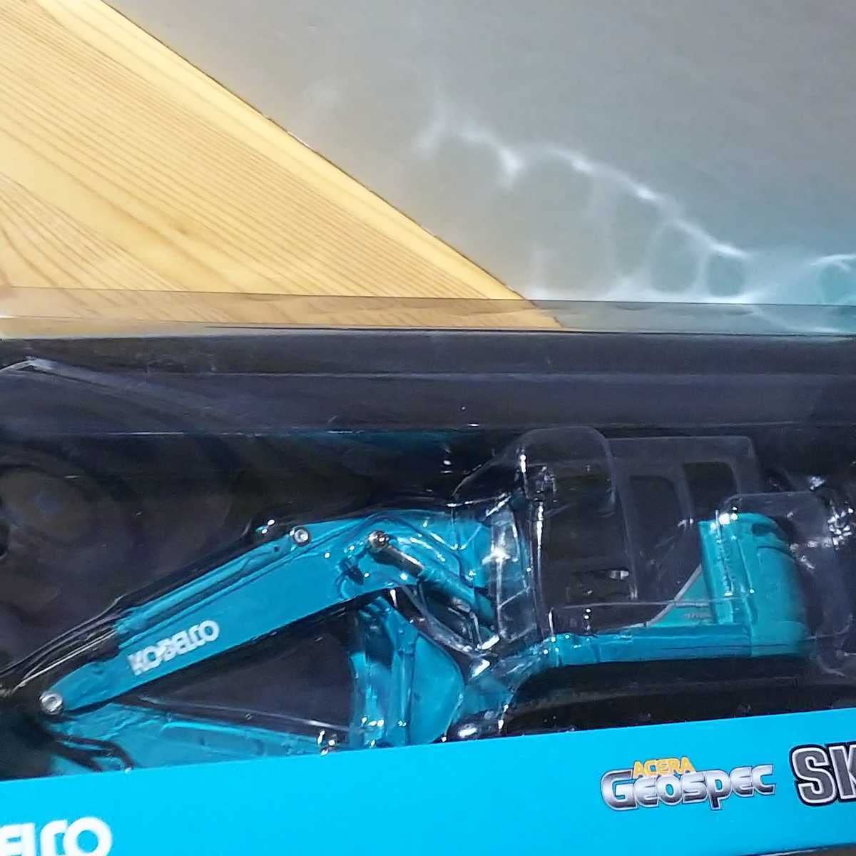 Amazon | コベルコ【1/43 SK235SR】KOBELCO ミニチュア ミニカー 油圧