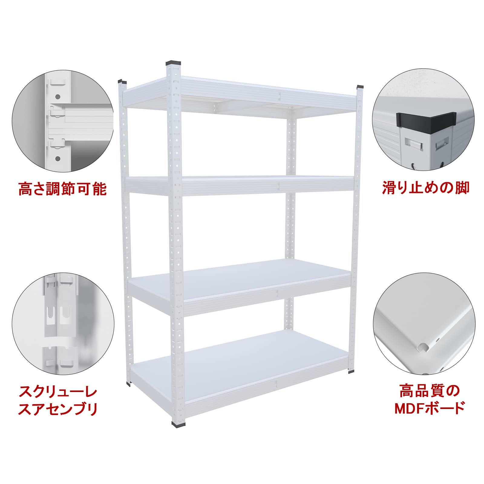 Amazon｜EZcompメタルラック スチールラック 軽量ラック4段 ラック