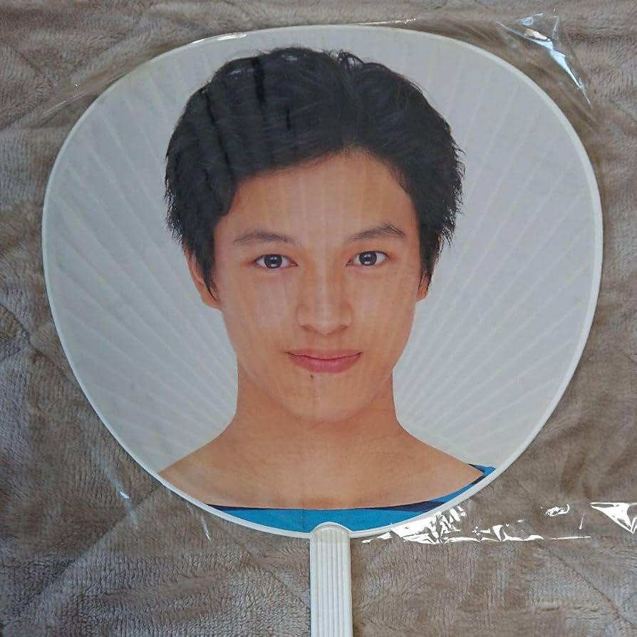 丸山隆平 歴代うちわ 丸山隆平(関ジャニ∞⁄SUPER EIGHT) 振ったじゃない