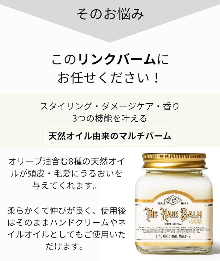 Amazon.co.jp: LINC ORIGINAL MAKERS リンクオリジナルメーカーズ