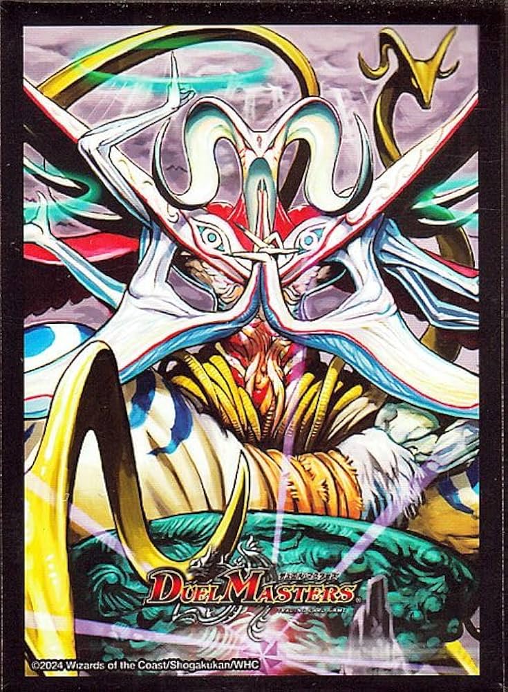 Amazon.co.jp: デュエルマスターズ カードスリーブ42枚(悪魔神