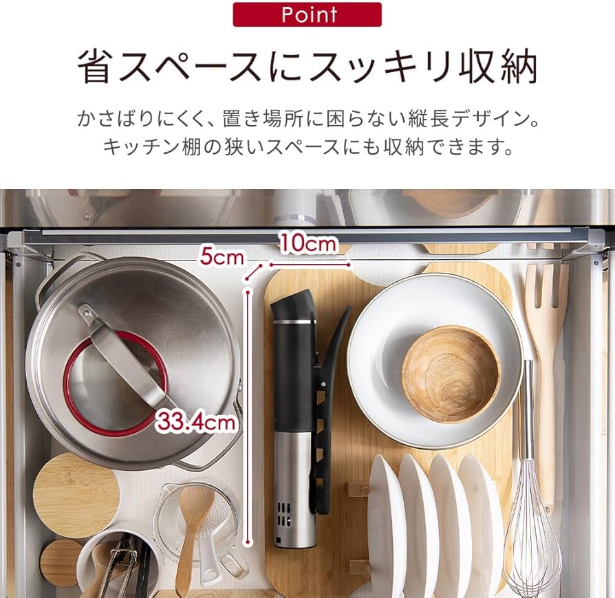 Amazon.co.jp: アイリスオーヤマ 低温調理器 スリム コンパクト 軽量