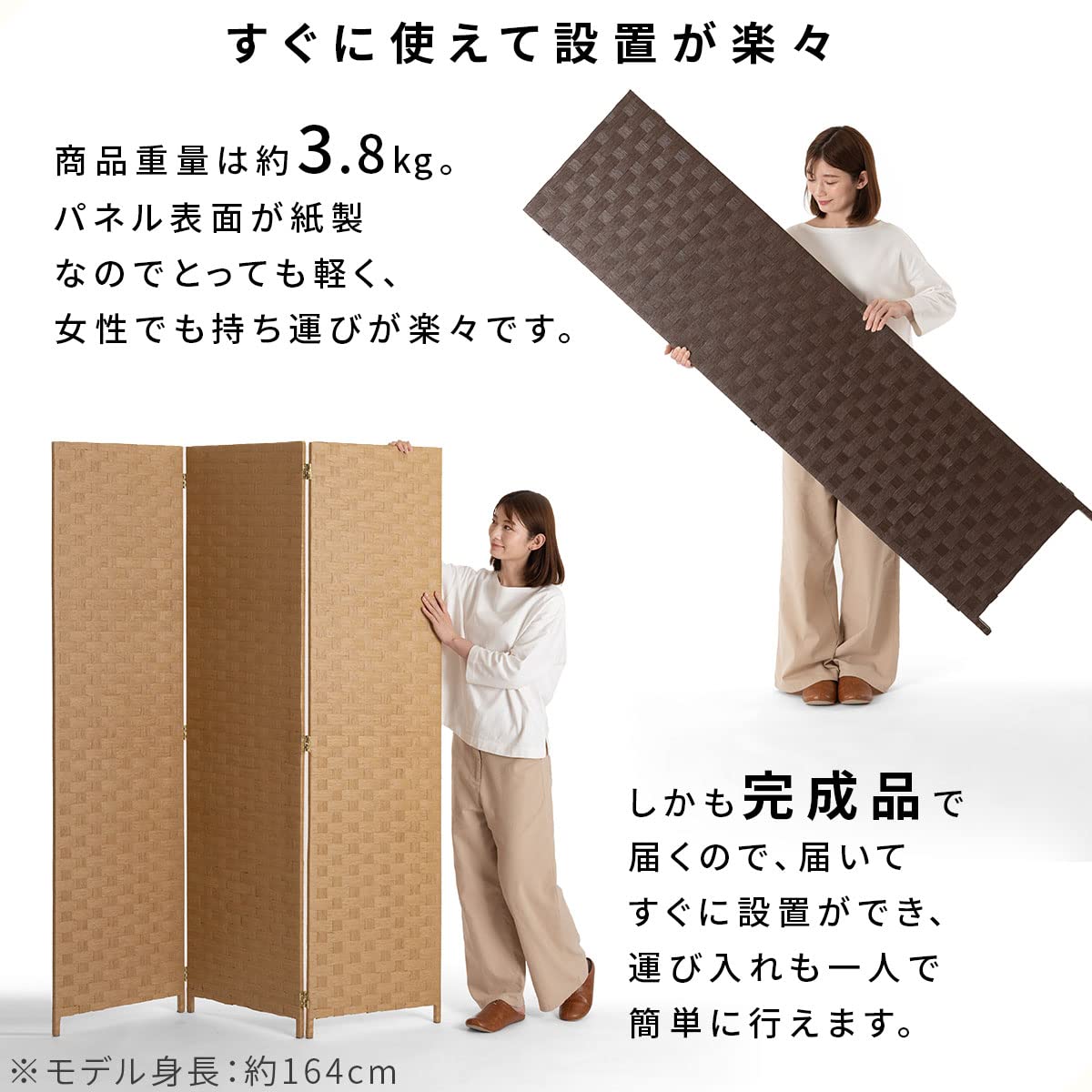 Amazon｜ぼん家具 衝立 パーテーション 目隠し 3連 高さ174cm