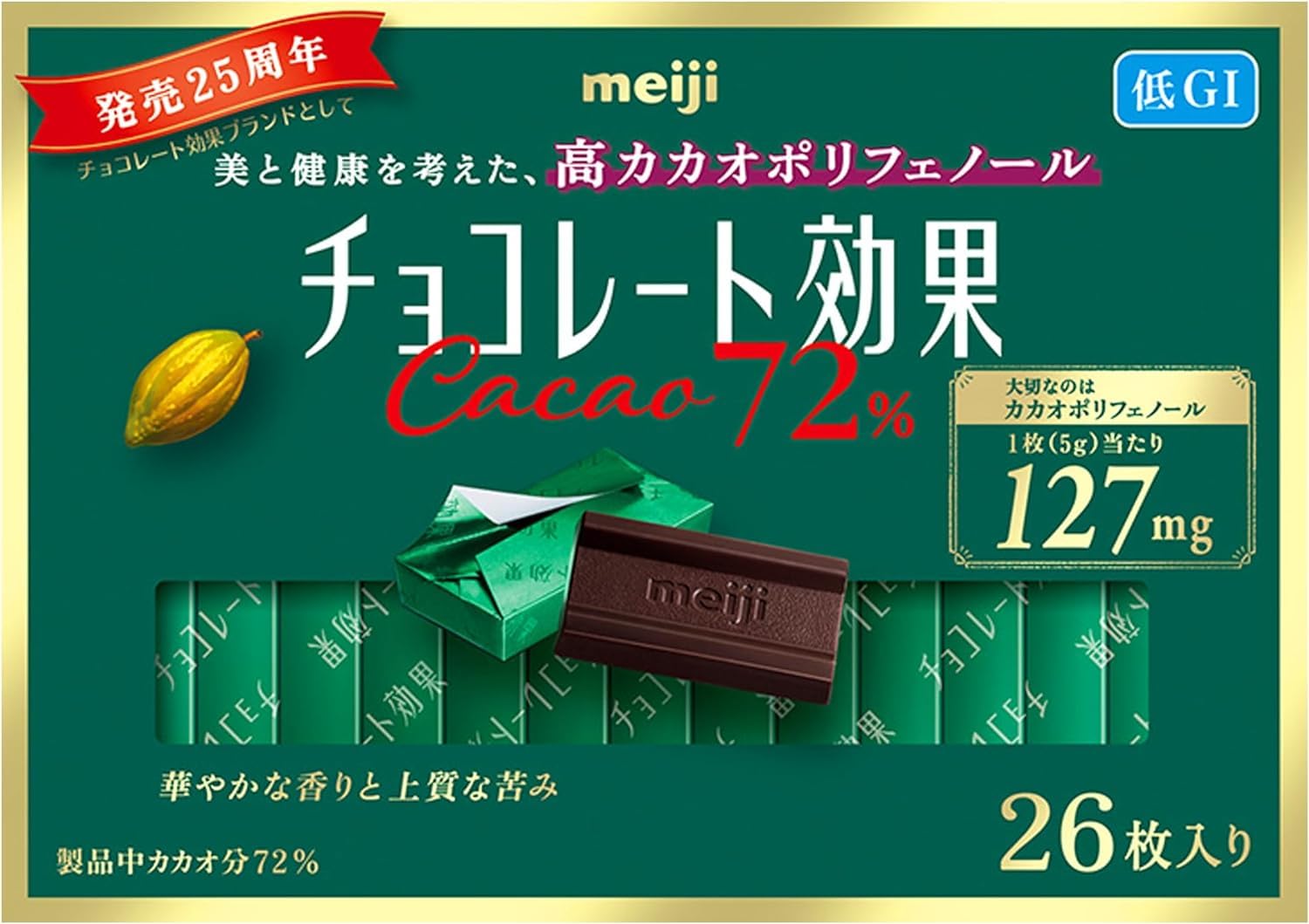 Amazon | 明治 チョコレート効果カカオ72％ 26枚×6個 | チョコレート