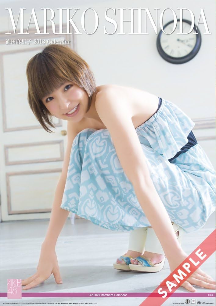 Amazon.co.jp: 壁掛 AKB48-08篠田 麻里子 カレンダー 2013年