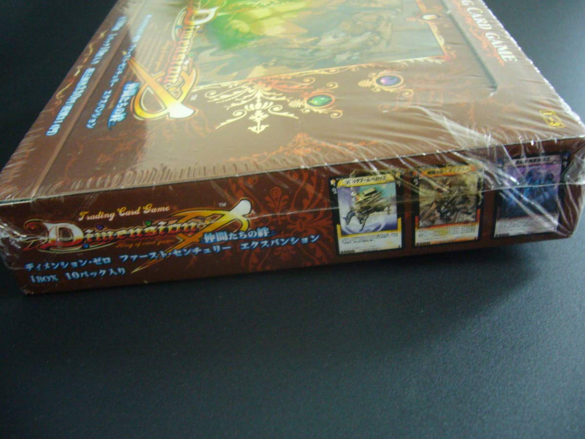 Amazon.co.jp: ディメンション ゼロ dimension 0 シュリンク付き 未