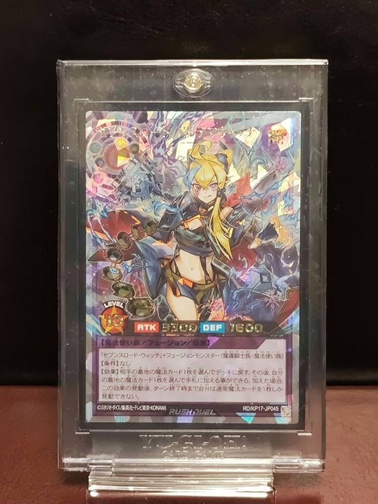 Amazon.co.jp: 遊 戯 王RDセブンスロードアルテマウィッチ オーバー