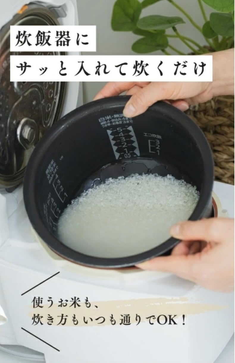 Amazon.co.jp: 【改訂版】白米どうぞ 30合分 (157g) 味の素 糖質制限