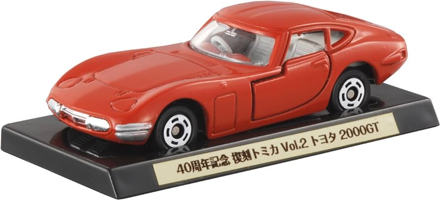 Amazon | トミカ 40周年記念 復刻トミカ Vol.2 トヨタ 2000GT