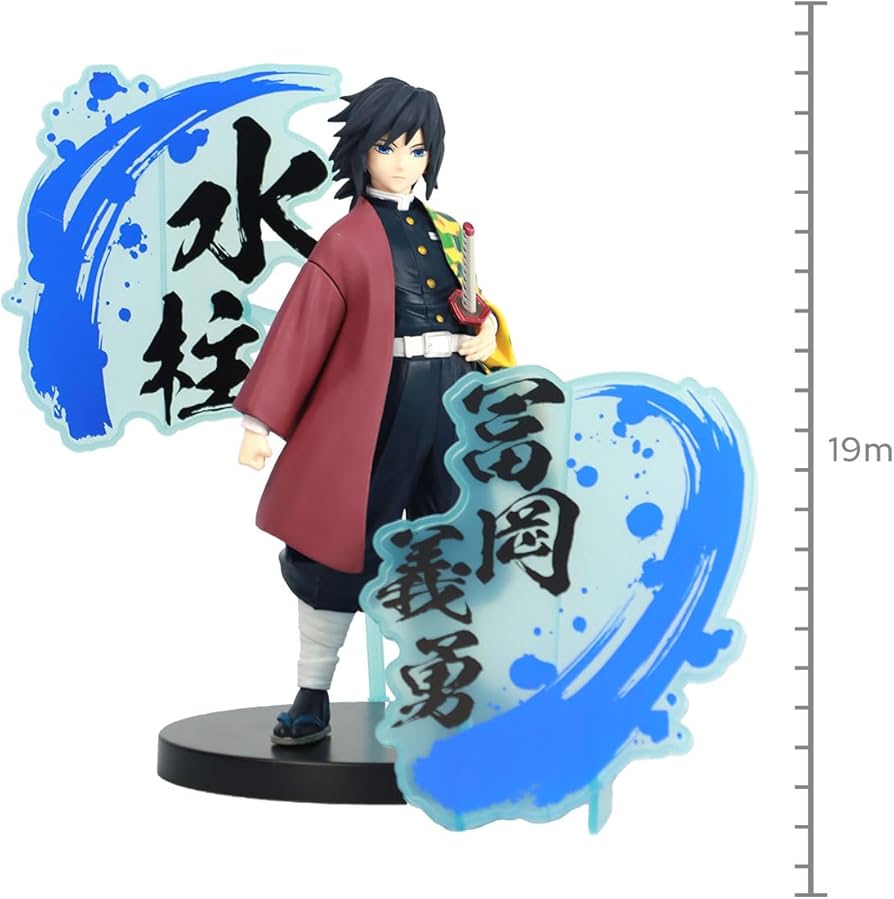 Amazon.co.jp: 鬼滅の刃 フィギュア 絆ノ装 EX 冨岡義勇 : おもちゃ