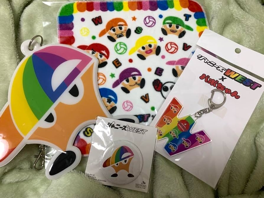 Amazon.co.jp: ジャニーズWEST ヤツ セット : おもちゃ