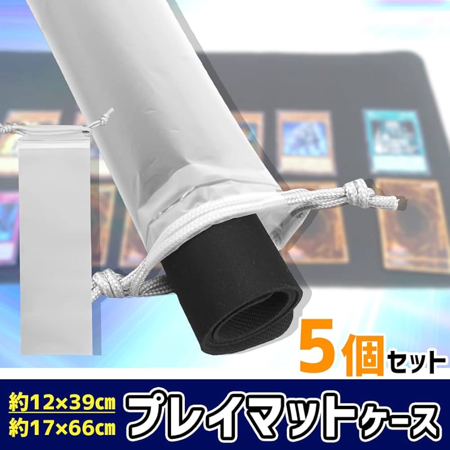 Amazon.co.jp: プレイマットケース 透明5枚セット 中身が見えて