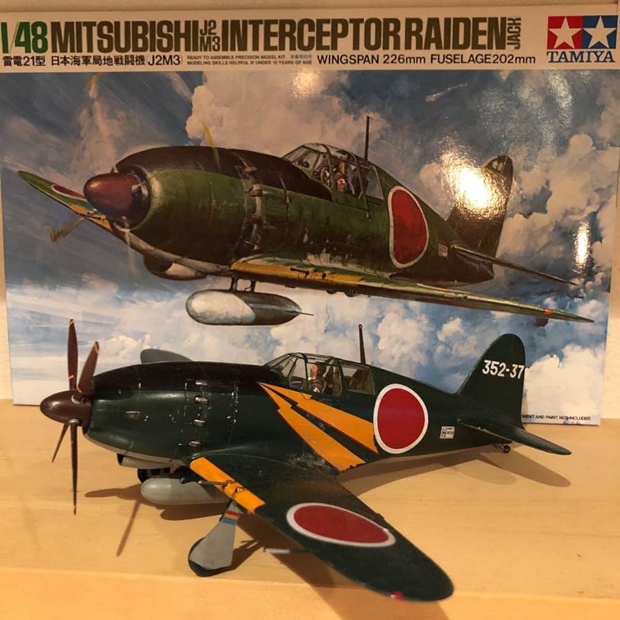未開封品】Marushin 局地戦闘機 雷電 J2M3雷電21型 未開封品】Marushin