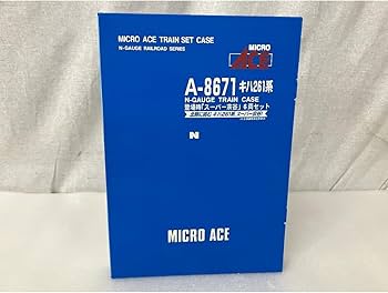Amazon.co.jp: 動作保証 マイクロエース A-8671 キハ261系 登場時