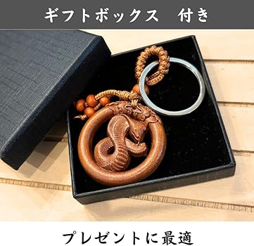Amazon.co.jp: [DAZUMA] 根付 キーホルダー 蛇 ストラップ 木彫り 開運