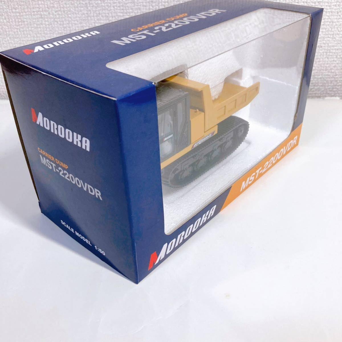 Amazon.co.jp: 諸岡 キャリアダンプ MST-2200VDR 1/50 【MOROOKA 重機