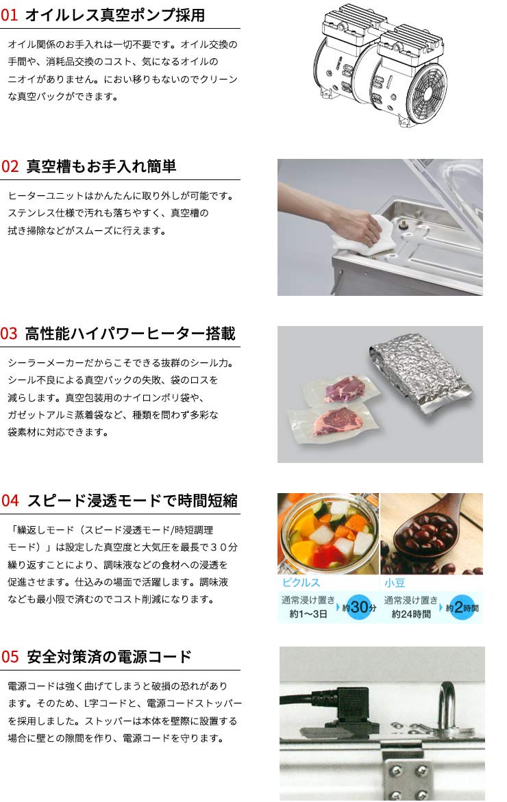 Amazon | 石崎電気製作所 シュアー小型真空包装機 NL-280V-10 | シーラー