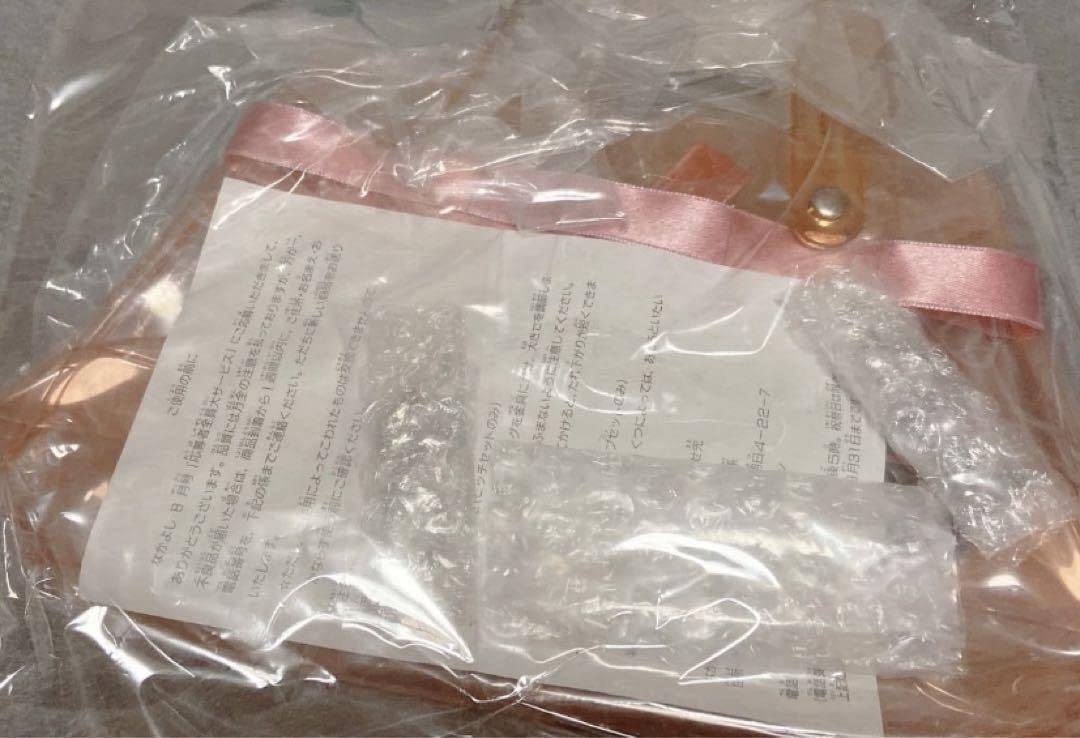 Amazon.co.jp: ぴちぴちピッチ なかよし 応募者全員サービス ビニール