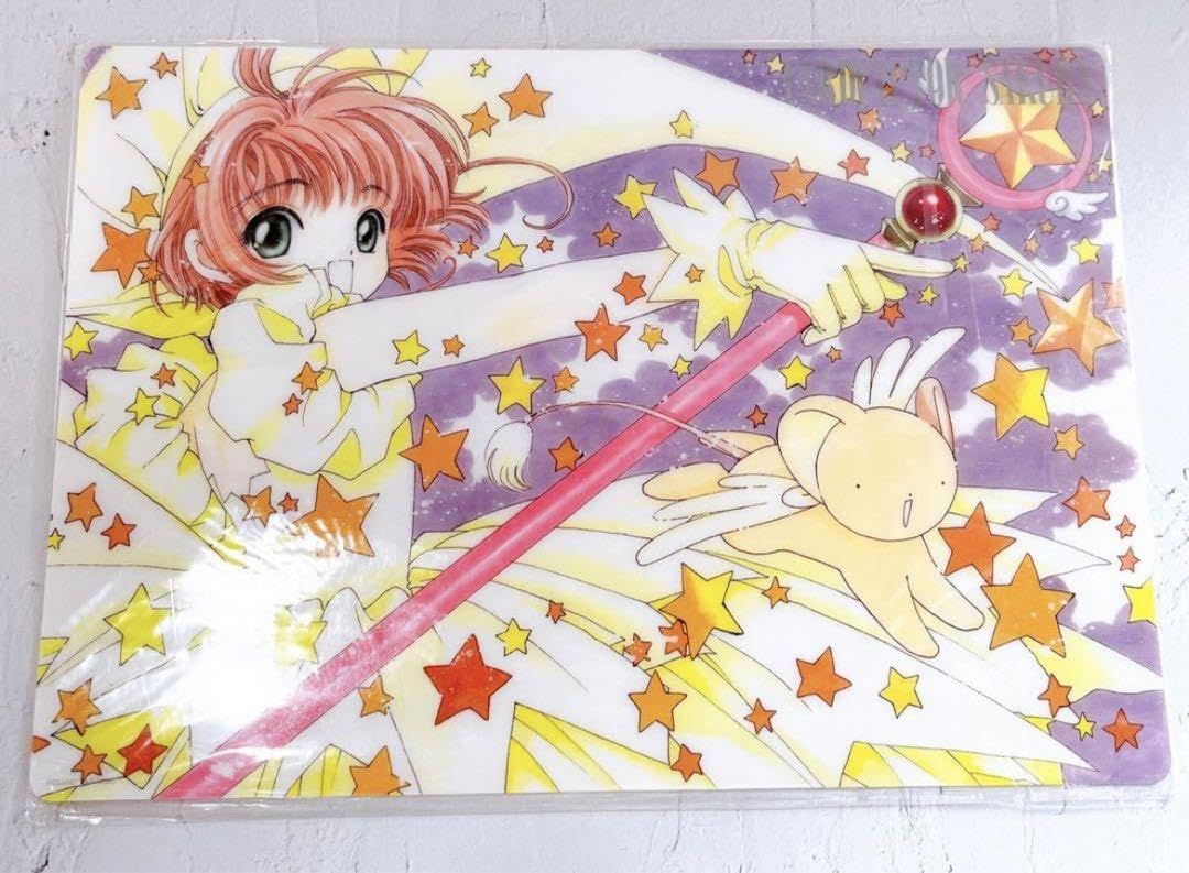 Amazon.co.jp: カードキャプターさくら 下敷き アート コレクション