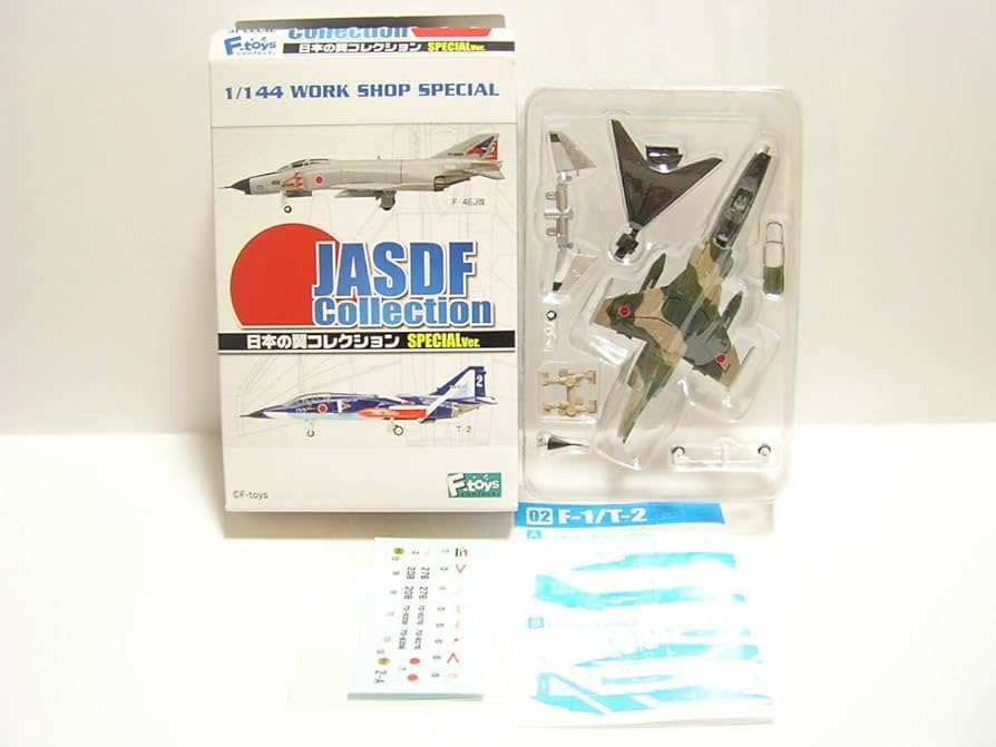 Amazon.co.jp: エフトイズ 1/144 日本の翼コレクション スペシャル