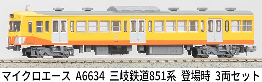 Amazon | マイクロエース Nゲージ 三岐鉄道851系 登場時 3両セット
