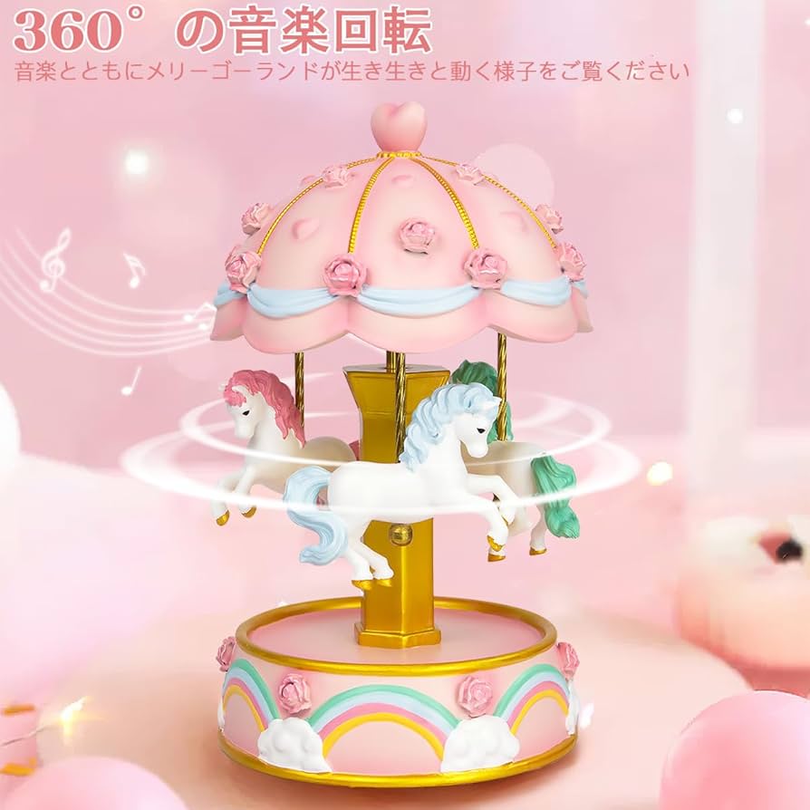 Amazon | Mozalida オルゴール メリーゴーランド カラーLEDライト 誕生