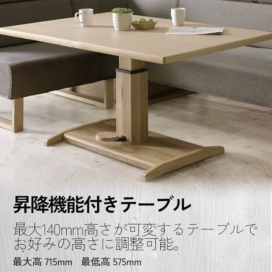 Amazon｜リビング ダイニング サボナ2 シギヤマ家具 幅130cm