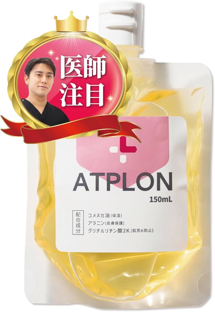 Amazon.co.jp: アトピロン ATPLON ベビーソープ 赤ちゃん 敏感肌
