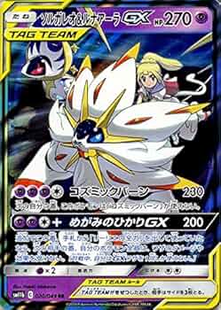 Amazon.co.jp | ポケモンカードゲーム SM11b ドリームリーグ