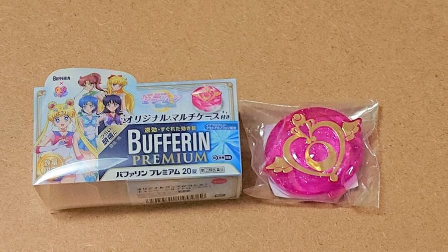 Amazon.co.jp: 美少女戦士セーラームーンEternal バファリンプレミアム