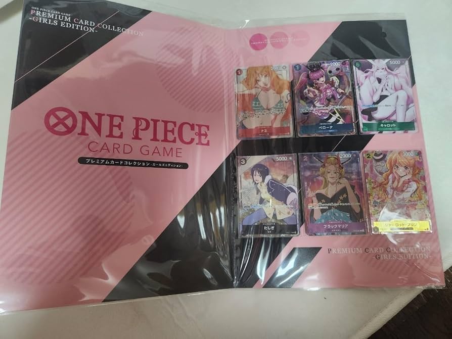 Amazon.co.jp: ワンピースカードプレミアムカードコレクション
