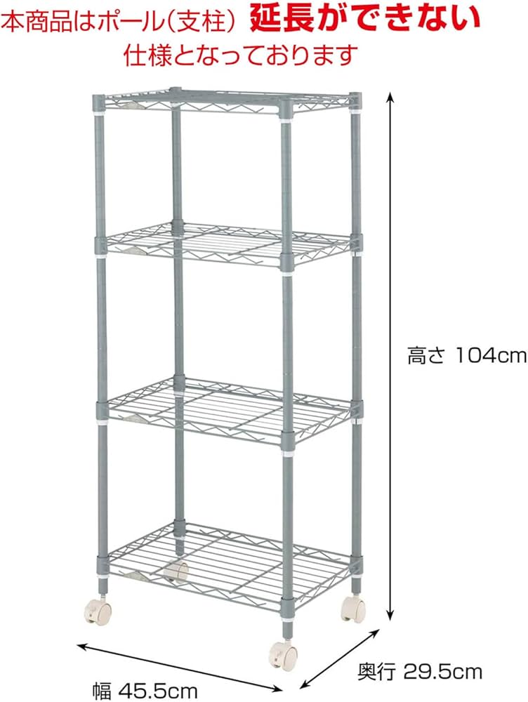 Amazon.co.jp: ドウシシャ ルミナス カラーラック 白 ホワイト 4段 幅