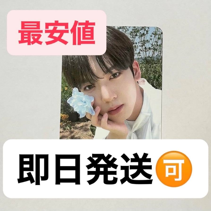 Amazon.co.jp: ZB1 ゼベワン ハン ユジン soundwave ラキドロ トレカ